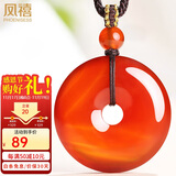 凤禧珠宝红玛瑙平安扣吊坠男女士款护身符玉石项链玉佩本命年生日礼物