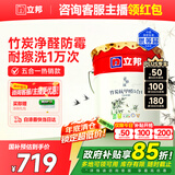 立邦乳胶漆京雅居竹炭抗甲醛防霉净味五合一油漆内墙漆白漆18L/约25kg