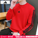 阿迪达斯 （adidas）卫衣男装 2025秋季新款运动跑步健身潮流时尚休闲保暖针织套头衫 JE6373/红色/三条纹 M