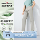 柒牌【含竹纤维】休闲裤男士2025春夏新款商务简约修身直筒长裤子 浅灰 34 (175) 86A（2.58尺）
