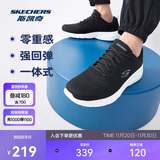 斯凯奇丨男士轻薄透气网面运动跑步鞋软底舒适休闲健步鞋58362