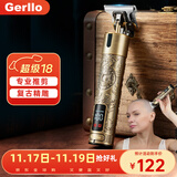 Gerllo德国剃头理发器电推子成人家用油头雕刻光头神器发廊专用 【古铜色】0齿距高续航