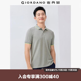 佐丹奴（Giordano）Polo衫男士蜂巢网眼珠地布男翻领上衣polo衫男短袖01011425