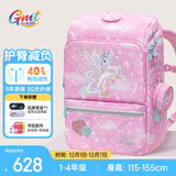 Gmt for kids小学生书包儿童超轻护脊大容量抗菌礼物1-4年级女粉羽独角兽Light