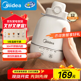 美的（Midea）电热水壶烧水壶出行便携5档调温恒温24小时保温一体304不锈钢内胆0.55L自动断电 MK-DB06X19