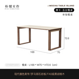 朴愫木作北美黑胡桃木双岩板客厅可拉伸小户型饭桌子摩卡岛台餐桌单独餐桌