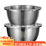 LZJV不锈钢沥水篮洗菜盆厨房家用洗水果洗菜篮淘米盆筛 【316钢+特厚特深】马上结束 /【20cm】实盆送漏盆