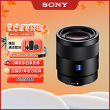 索尼（SONY）全画幅蔡司镜头 SEL55F18Z 人像 街拍 风光Sonnar T* FE 55mm F1.8 ZA
