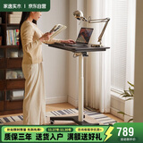 家逸移动升降桌工作台实木床边桌可折叠电脑桌可移动办公桌电竞书桌子
