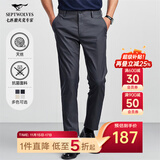 七匹狼休闲裤男天丝抗菌弹力裤子秋季商务直筒长裤通勤男裤【四季款】 002(黑灰)-天丝抗菌 32 80A