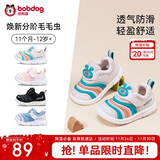 巴布豆学步鞋春秋男宝毛毛虫防滑软底透气儿童机能鞋男女童鞋卡其19码