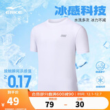 鸿星尔克短袖男夏季圆领速干衣冰感透气吸湿排汗t恤运动男跑步服上衣男t