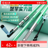 渔之源鱼竿炮台支架碳素钓鱼架杆库钓台钓黑坑竞技手竿轻硬大物支架 3.0m 【高碳轻硬】ABS羊角头+快拆后挂