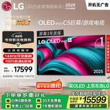 LGC5系列 77英寸OLED电视 4K超高清 AI电视机 144Hz 77C4升级款以旧换新家电国家补贴 OLED77C5PCA