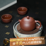 百年利永宜兴紫砂壶纯全手工原矿紫泥西施壶功夫茶具一壶两杯套装泡茶壶