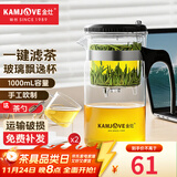金灶（KAMJOVE） 飘逸杯茶道杯玻璃茶壶泡茶壶茶具玲珑杯泡茶器茶壶玻璃壶花茶壶 TP-200（1000ml）搭配两个小茶杯