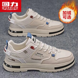 回力(Warrior)男鞋新款休闲鞋子男士户外百搭运动板鞋 1065 米/卡其44