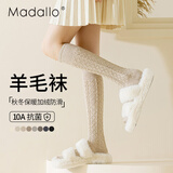 莫代尔春季美拉德小腿袜女长筒袜百搭舒适设计感白色显瘦长袜子