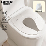 世纪宝贝（babyhood）宝宝便携折叠马桶圈 外出旅行马桶垫圈儿童坐便圈 送收纳袋 159
