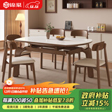 锦巢实木餐桌家用伸缩方圆两用大象腿岩板餐桌椅折叠饭桌CHT-6006HT 加厚岩板桌面-灵芝椅 1.35m  一桌四椅