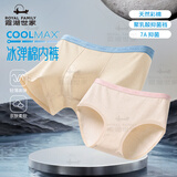 霞湖世家coolmax冰弹棉 7A抑菌聚乳酸自然彩棉不染色内裤5088 3XL 混色3条