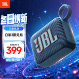 JBL GO4 音乐金砖四代 【国家补贴】蓝牙音箱 户外便携音箱 手机电脑音响 购物推荐 jbl go4 爵士蓝