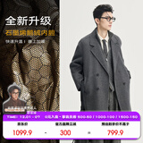 伯爵卓尔高端全羊毛双面呢大衣100%男士2025秋冬季新款中长款通勤男装外套 山岩灰（中长款） 【二代-石墨烯/鹅绒内胆】 2XL (185)