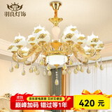 羽良 欧式客厅吊灯大气复式楼水晶餐厅卧室广东中山灯具套餐三室两厅 凤凰牡丹6头-三色调光