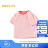 巴拉巴拉童装T恤儿童短袖2024男童夏装女童上衣简约百搭208224117224