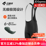 兰帕达双箭头骑行裤男公路自行车骑行装备春夏季骑行服背带长短裤龙跃 龙跃背带短裤黑色-意大利EI垫 XL （70-80kg）