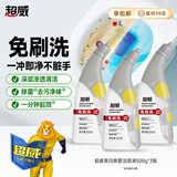 超威洁厕灵500g*3瓶 免刷洁厕液 马桶清洁剂 厕所去尿渍异味家庭清洁