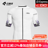 兰帕达骑行服公路车男夏季骑行服短袖上衣骑行短裤套装速干骑行衣风尚 风尚-奶昔白短袖 L （适合体重120-139斤）