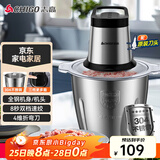志高（CHIGO）绞肉机家用电动3L大容量绞馅机304不锈钢多功能料理辅食机搅拌碎肉切菜机饺子肉馅蒜蓉机 ts01