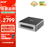 宏碁（acer）mini pro 迷你主机台式电脑（酷睿13代 i5-13500H 16G 512G SSD）mini办公家用 