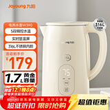 九阳（Joyoung）热水壶烧水壶电热水壶1.7L 5段调温 316L不锈钢一体内胆 0胶水 恒温壶K17ED-W390