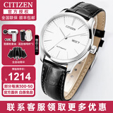 西铁城（CITIZEN）手表男自动机械表时尚休闲简约防水钢带商务腕表情人节礼物送男友 NH8350-08BB 俊朗白盘