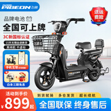 飞鸽新国标电动自行车铅酸锂电成人男女轻便踏板长续航老人两轮电瓶车 暗夜黑【全国联保/智能快充/防爆抗寒】 【锂电】24A汽车级-助力续航110公里