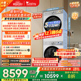 小天鹅（LittleSwan）洗烘套装 10KG滚筒洗衣机全自动+变频热泵烘干机家用【小乌梅3.0奶油白】VE40W+VE40W 国家补贴