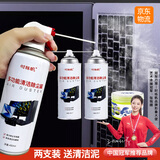 时栎帆压缩空气除尘罐键盘清理工具清洁泥相机气吹电脑吸尘器屏幕清洁剂耳机手机缝隙清灰工具神器