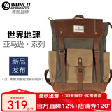 世界地理真皮背包男士复古休闲双肩包笔记本电脑15.6英寸旅行帆布学生书包 野战绿