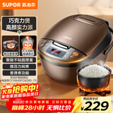 苏泊尔（SUPOR）电饭煲电饭锅5-8个人大容量4升蒸饭煲汤煮粥锅不粘锅智能预约多功能一锅多用微压电饭锅40FC829