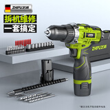 芝浦家用电钻手电钻打孔充电电动螺丝刀12V电动电钻家用工具箱