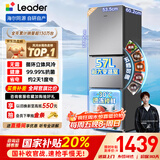统帅（Leader）海尔出品251升风冷无霜三开门多门家用小电冰箱小型宿舍租房抗菌一级能效变频LC3-258WS9国家补贴