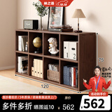 林之语全实木矮格子柜家用组合收纳储物柜八格小型书架置物架落地书柜 升级【15厚框松木】加高120x75