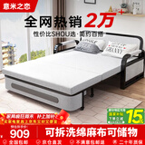 意米之恋沙发床可折叠两用多功能沙发床【包安装】 1.5m宽 海绵床垫 SF-43