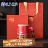 苏氏陶瓷（SUSHI CERAMICS）办公杯故宫红九色麋鹿陶瓷过滤内胆茶隔杯水杯中国风文创伴手礼