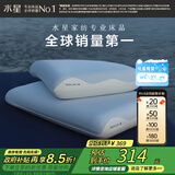水星家纺深睡枕Pro3.0人体工学深睡记忆枕成人护颈枕头助睡眠枕芯单只10cm