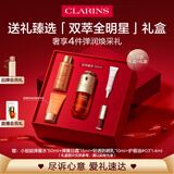 娇韵诗黄金双萃精华30ml紧致维稳抗皱化妆品护肤品化妆品礼盒生日礼物