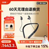 创维老人专用助听器老年人中度重度耳聋耳背 充电年轻人挂脖式80岁 N2助听器【64通道】