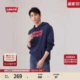 Levi's【特价来袭】李维斯情侣同款经典宽松休闲logo套头连帽卫衣 藏蓝色 19622-0007 S
